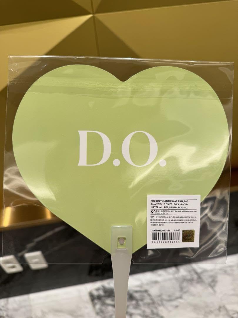 Amazon.co.jp: EXO D.O ディオ ギョンス ONE ペンミ グッズ うちわ FAN