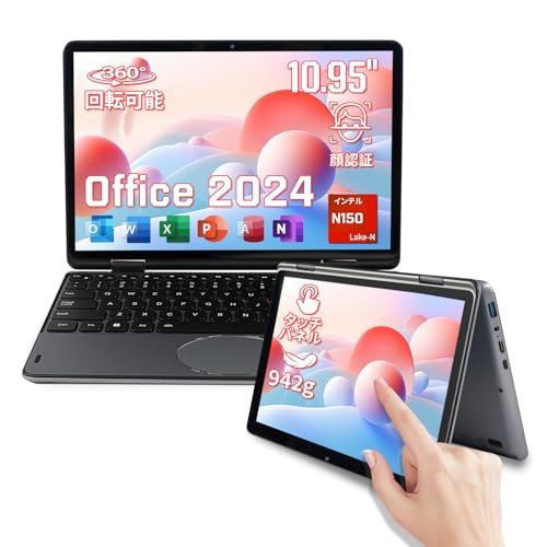 BINHENGLON N150 2in1ノートパソコン