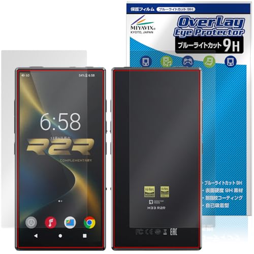 �~���r�b�N�X FIIO M33 R2R �Ή� �ی� �t�B���� ���d�x 9H �u���[���C�g�J�b�g PET�� �t���E�w�� �Z�b�g ���{��