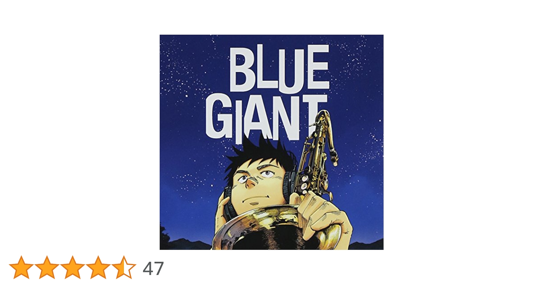 Amazon.co.jp: BLUE GIANT - ヴァリアス・アーティスト