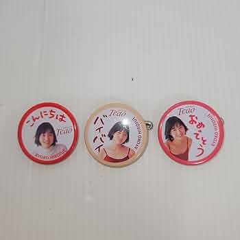 Teao HirosueRyoko缶バッジ 10個セット広末涼子　激レア当時物 2025年最新】広末涼子 teaoの人気アイテム - メルカリ