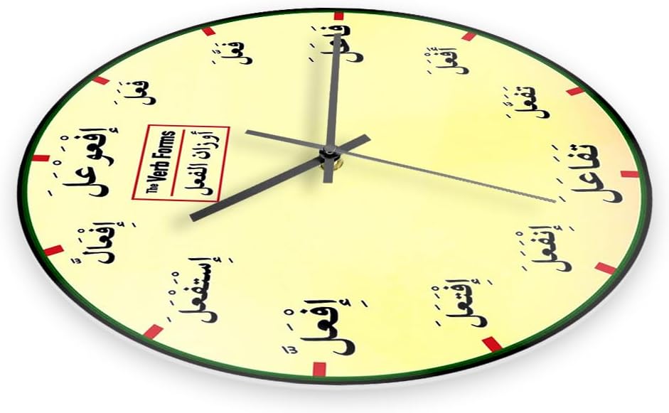 15 Inch Arabic Verb Forms Clock, Arabic Grammar Learning Novelty Wall Clock Educational Science Art Wall Watch Clock Silent Movement for School Classroom Bedroom Students Linguist Gift