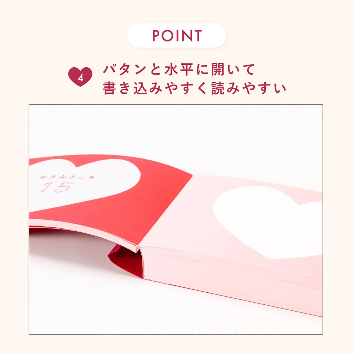 Amazon.co.jp: いろは出版 present book 好きなところ100 【ruby red