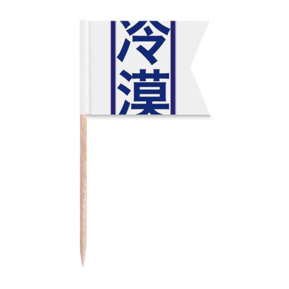 Plaque de fromage marquée pour gâteau de fête style chinois