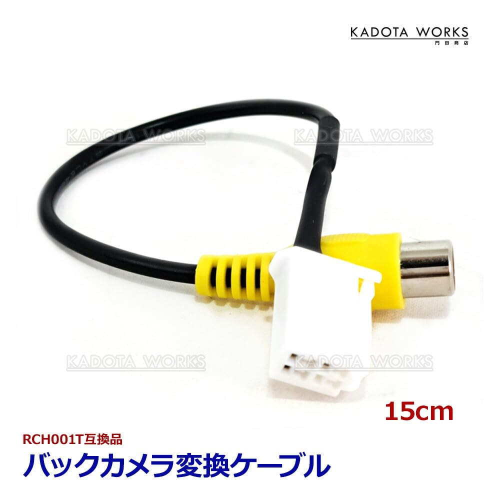 Amazon | バックカメラ 変換ケーブル NSZN-Z66T NSZT-Y66T NSZT-W66T