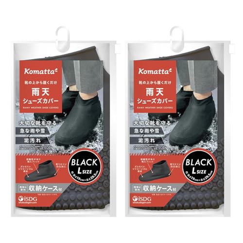 [��H�����h�b�g�R��] iSDG �V���[�Y�J�o�[ �V���R�� 2���Z�b�g �h�� ���C���V���[�Y�J�o�[ ����~�� �J�V�V���[�Y�J�o�[ �L�k�� �ϋv�� �����₷�� �W�b�p�[���[�P�[�X�t�� �����^�тɕ֗� �y�� �h���J�o�[ ���{��������t�� �J�� �ᓹ �~�J�΍� 