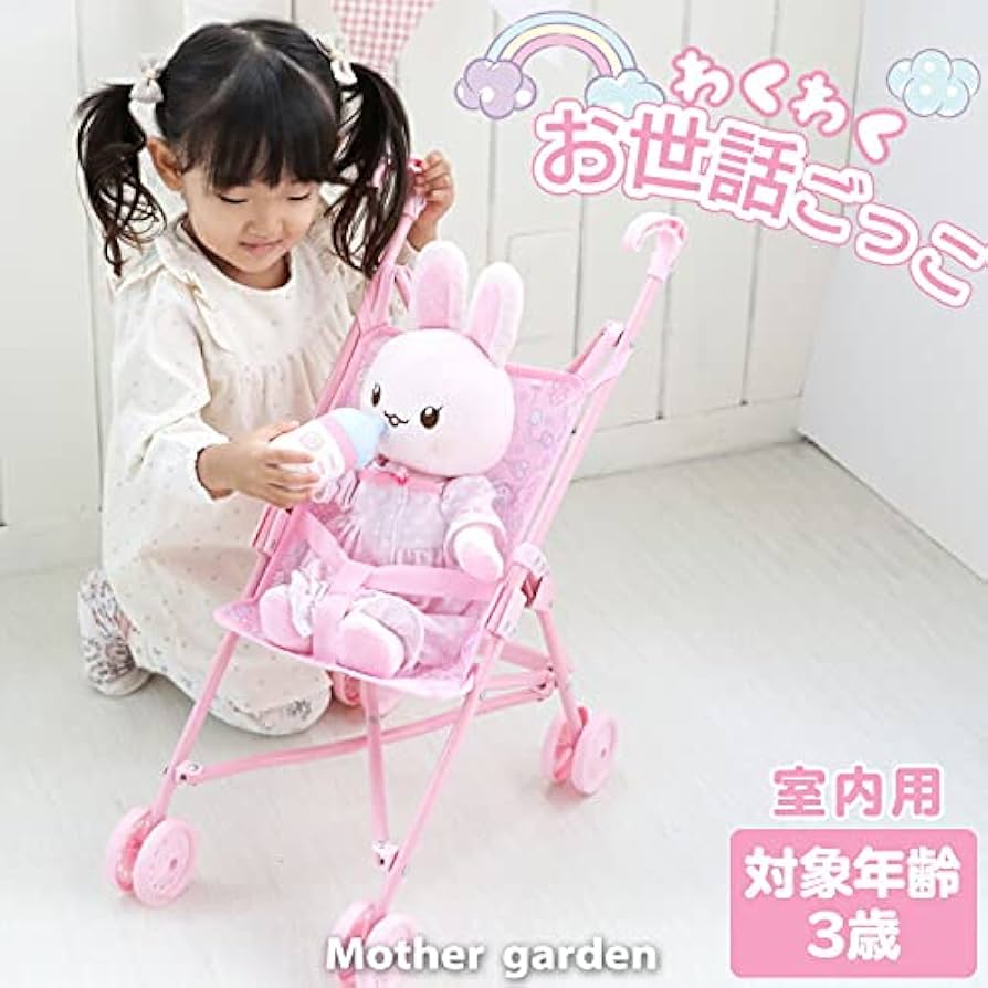 Amazon | マザーガーデン うさもも ドール ぬいぐるみ用 バギー 折畳み