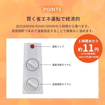 Amazon | 両面パネルヒーター スリムver. ホワイト RLC-NMH1000