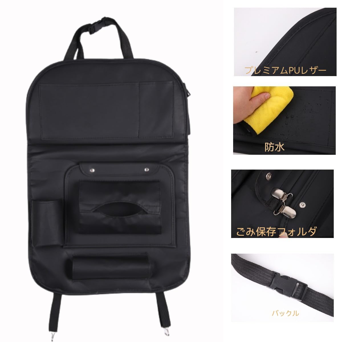 Amazon.co.jp: 車用 シートポケット キックガード 車 収納 シート