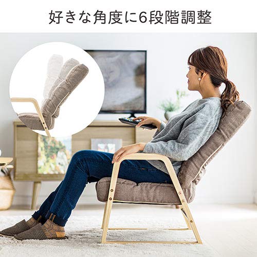 Amazon.co.jp: イーサプライ 高座椅子 角度調節 コンパクト 折りたたみ