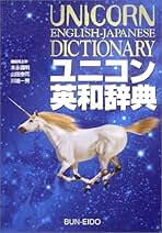 ＮＥＷ　ＥＤＩＴＩＯＮ　ＰＯＷＷＯＷ　ＥＮＧＬＩＳＨ　ＲＥＡＤＩＮＧ [学校] 末永　國明 Amazon.co.jp: 末永国明: 本