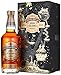 Produktbild Chivas Regal Ultis Blended Malt Scotch Whisky mit Geschenkverpackung  Edle Komposition aus fünf erlesenen Single Malts der berühmten Speyside-Region  1 x 0,7 L
