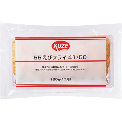 [冷凍] KUZE 55えびフライ41/50 180g(10尾)×5袋