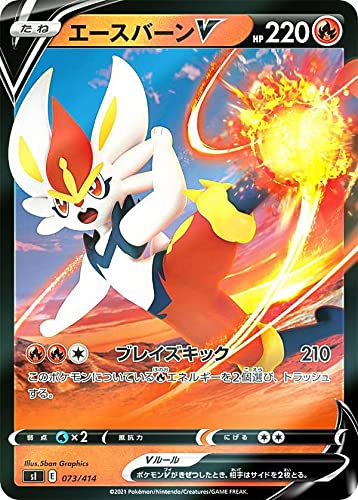 Amazon.co.jp: 【キラ仕様】ポケモンカードゲーム SI 073/414 エース