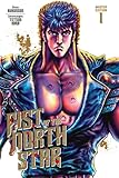 Fist of the North Star Master Edition 1