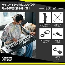 Casio CT-S500 Touch Response keyboard with Multi-track Recording Noir - Les Beatles, Paul McCartney, John Lennon, RIngo Starr, George Harrison Casio CT-S500 Touch Response keyboard with Multi-track Recording Noir – Image 7