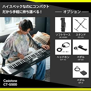 Casio CT-S500 Touch Response keyboard with Multi-track Recording Noir - Les Beatles, Paul McCartney, John Lennon, RIngo Starr, George Harrison Casio CT-S500 Touch Response keyboard with Multi-track Recording Noir – Image 7