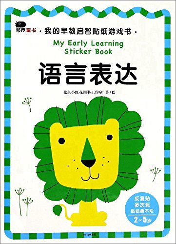 ????(2-5?)/??????????? [Chinese] 7508675312 Book Cover