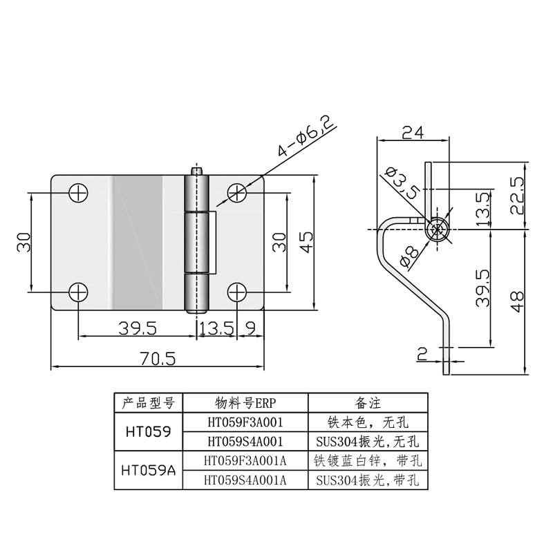 Charnière intégrée pour boîte de distribution en fer avec rotation fluide 059 A - 6