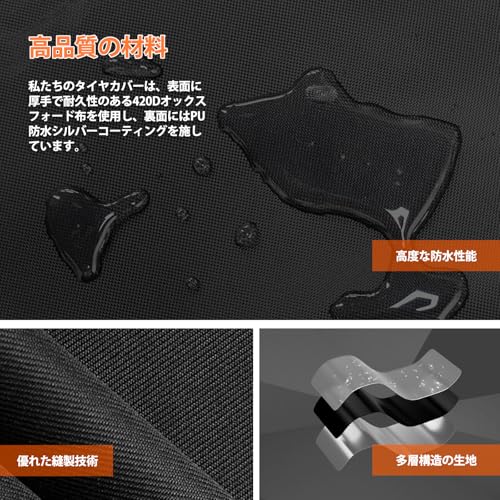 HCSH&WILL タイヤカバー Sサイズ