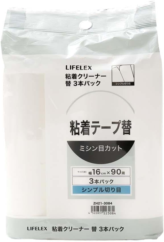 コーナンオリジナル LIFELEX 粘着