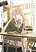 お隣の天使様にいつの間にか駄目人間にされていた件１１．５ (GA文庫)