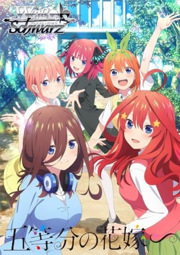 ヴァイスシュヴァルツ 五等分の花嫁S プレミアムブースター未開封3ボックスセット ヴァイスシュヴァルツ 五等分の花嫁S プレミアムブースター未