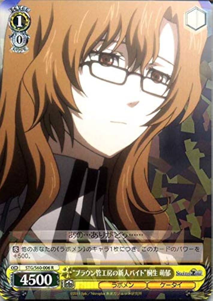 Amazon.co.jp | ヴァイスシュヴァルツ STEINS;GATE（シュタイン