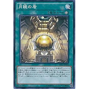 遊戯王 エクストラパック 2015 コナミデジタルエンタテインメント 遊戯王OCG デュエル