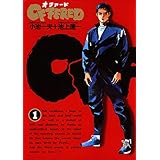 OFFERED（オファード）（１） (ビッグコミックス)