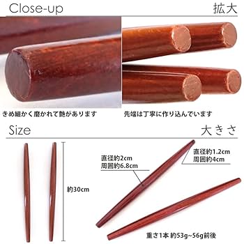Amazon | ハワイアン フラダンス カラアウ スティック 台湾製