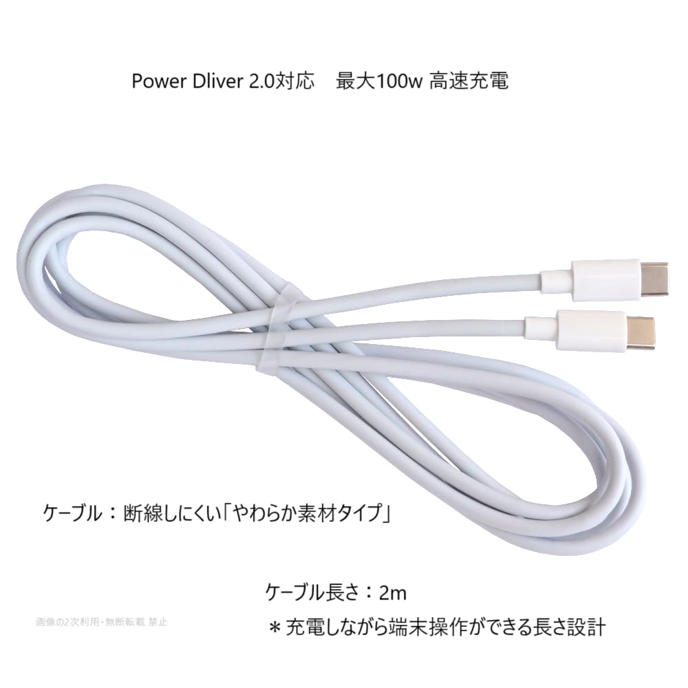 iPhone 16 Pro MAX 256GB ホワイト 本体 充電ケーブル付き Amazon.co.jp: 【iPhone16/iPhone16 proiPhone15 pro / iPhone15