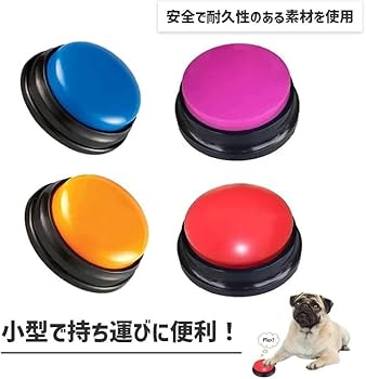 Amazon | 犬 ボタン 会話 4個 ペット 猫 トレーニング ベル ねこ いぬ