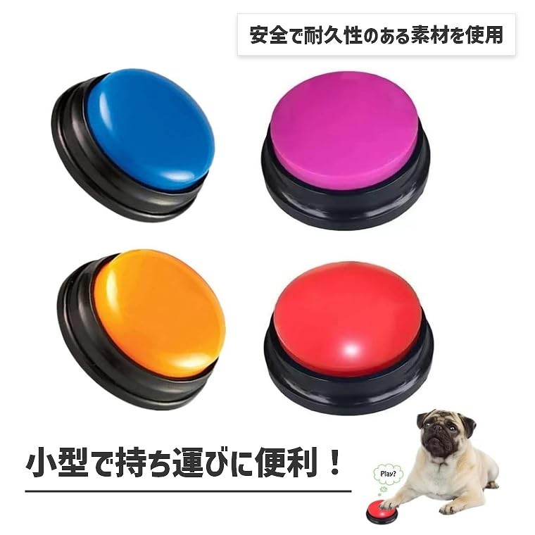 Amazon | 犬 ボタン 会話 4個 ペット 猫 トレーニング ベル ねこ