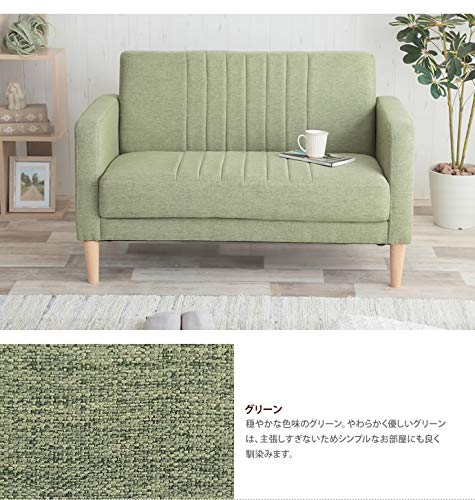 Amazon｜家具350 ソファ ソファー 2人掛けソファ 2人掛けソファー ロー
