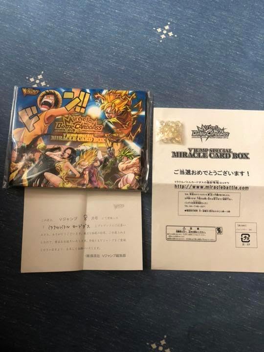 ミラクルバトル ストレージボックス vジャン懸賞品 おべいみー
