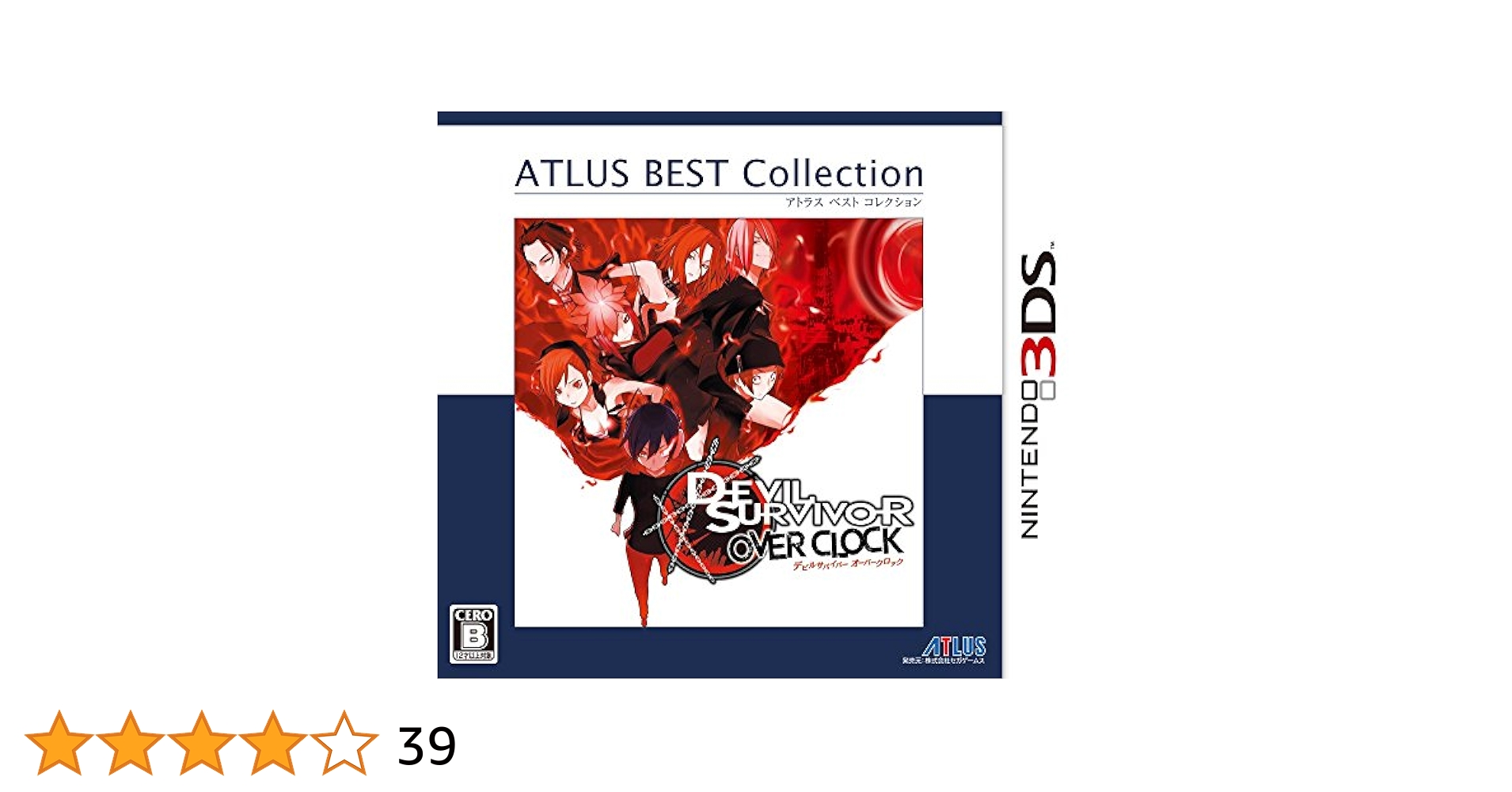 3DS デビルサバイバー Shin Megami Tensei: Devil Survivor [女神異聞録:デビル