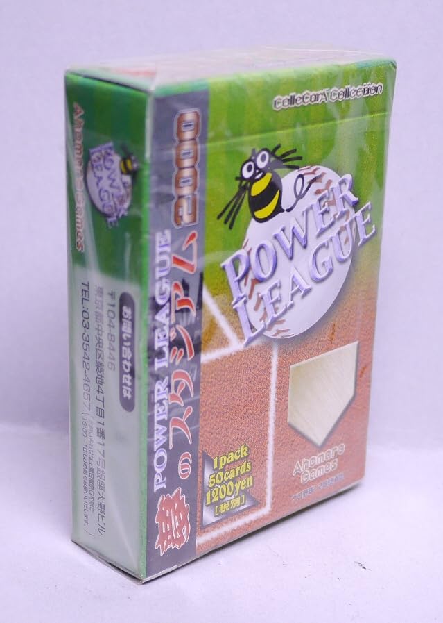Amazon.co.jp: POWER LEAGUE 夢のスタジアム 2000 カードゲーム : おもちゃ