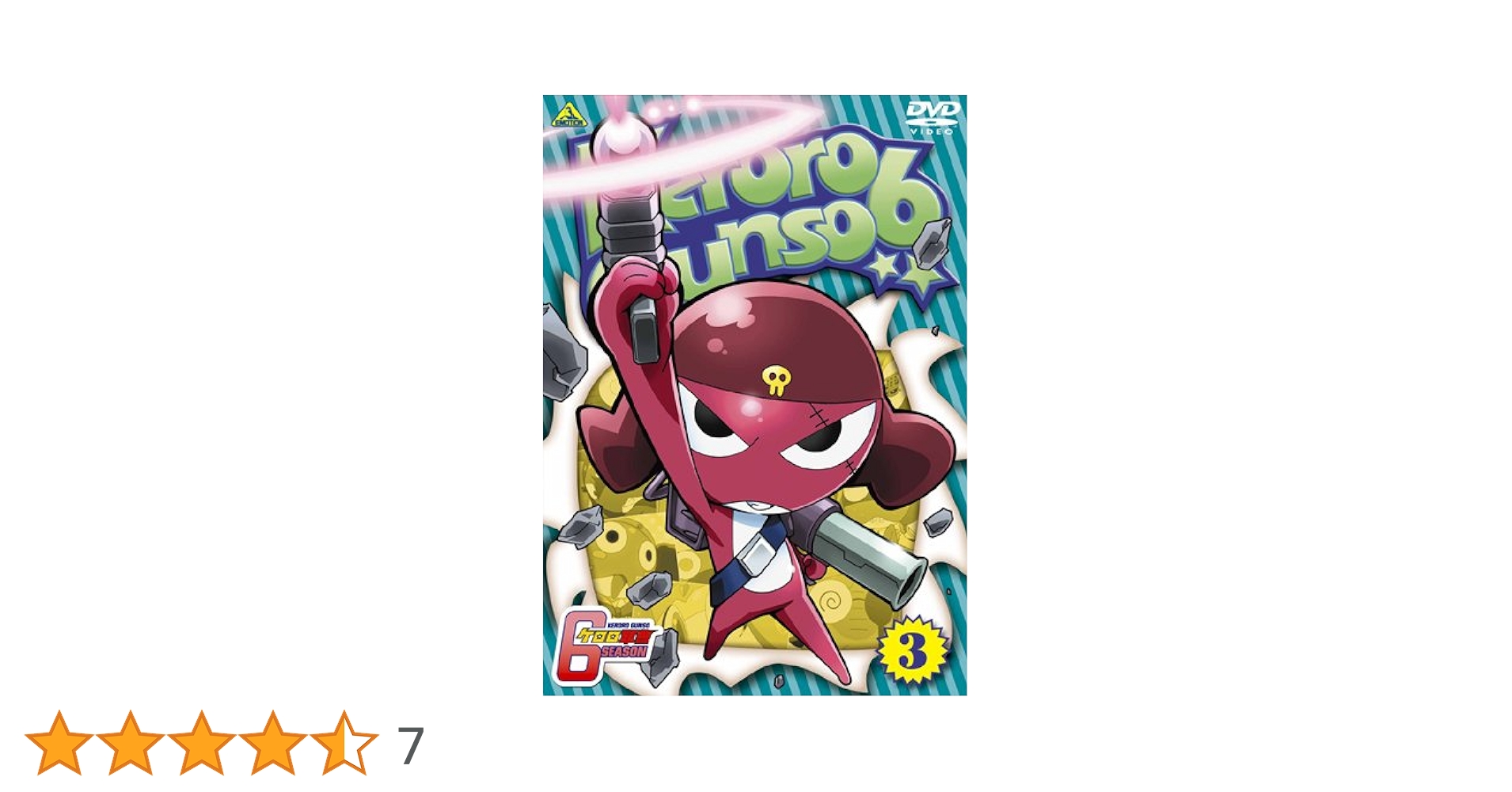 ケロロ軍曹 シーズン3~6 DVD全巻セット Amazon.co.jp: ケロロ軍曹 3rdシーズン 全13巻セット