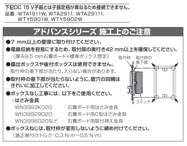 Amazon.co.jp: パナソニック(Panasonic) 壁取付 熱線センサ付 自動