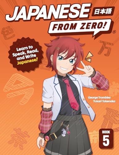 Japanese From Zero! 5 view 2