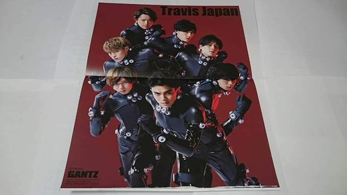 Amazon Co Jp Travis Japan Gantz 付録限定グッズ新品 週刊ヤングジャンプ特典記念ジャニーズ写真集king Prince嵐sexy Zone映画sixtonesくじ