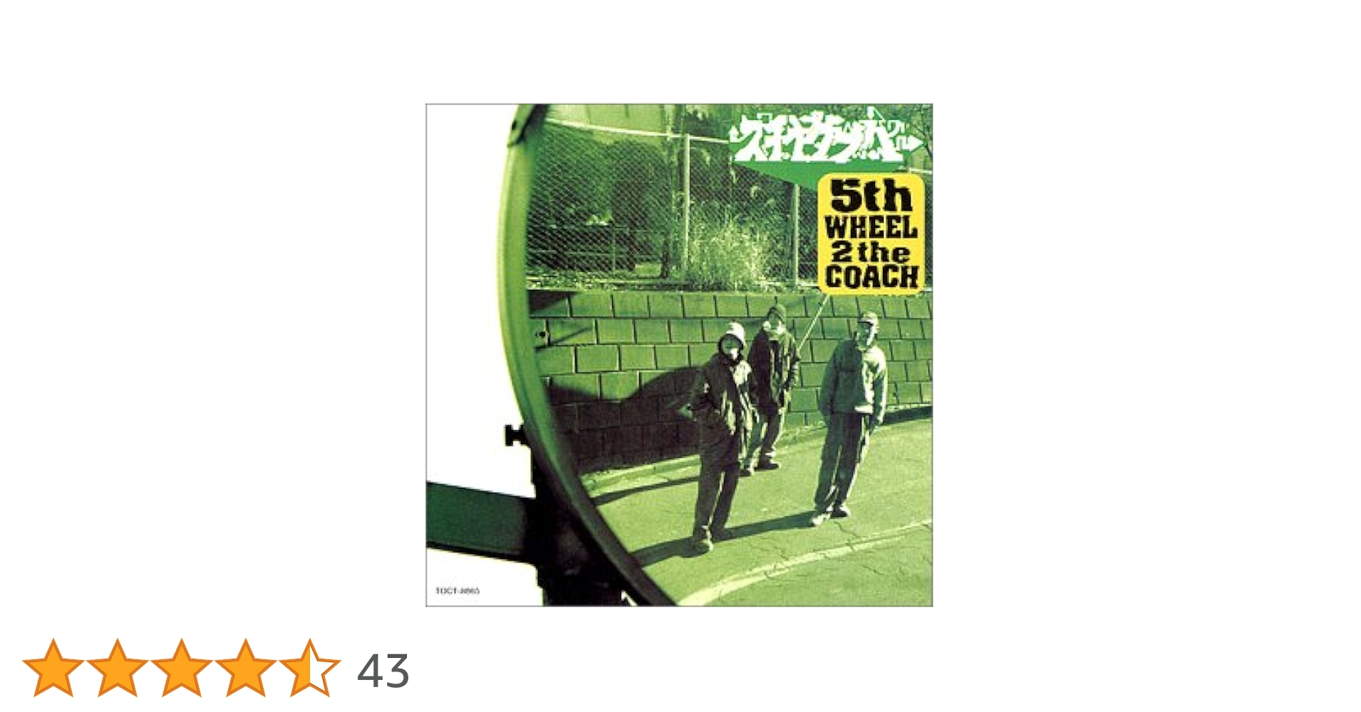 Amazon.co.jp: 5th WHEEL 2 the COACH - スチャダラパー