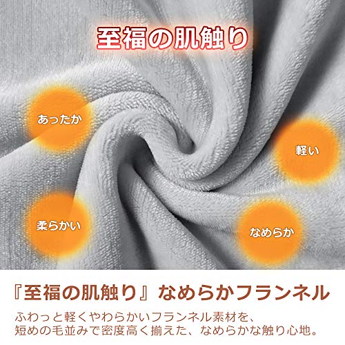 敷き布団カバー あったか 冬用 ワンタッチシーツ マイクロフ