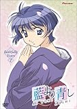 Ai Yori Aoshi, Volume 1: Faithfully Yours (Episodes 1-5)