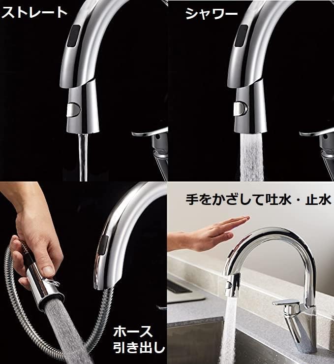 Amazon | SANEI(サンエイ) シングル混合栓 センサー式 AC仕様 ホース