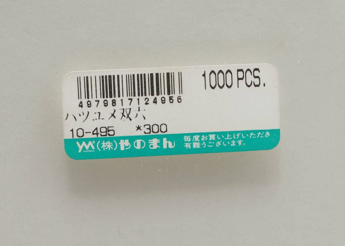 Amazon.co.jp: ハイカラ本舗 ハツユメ双六 1000ピース : DIY・工具 