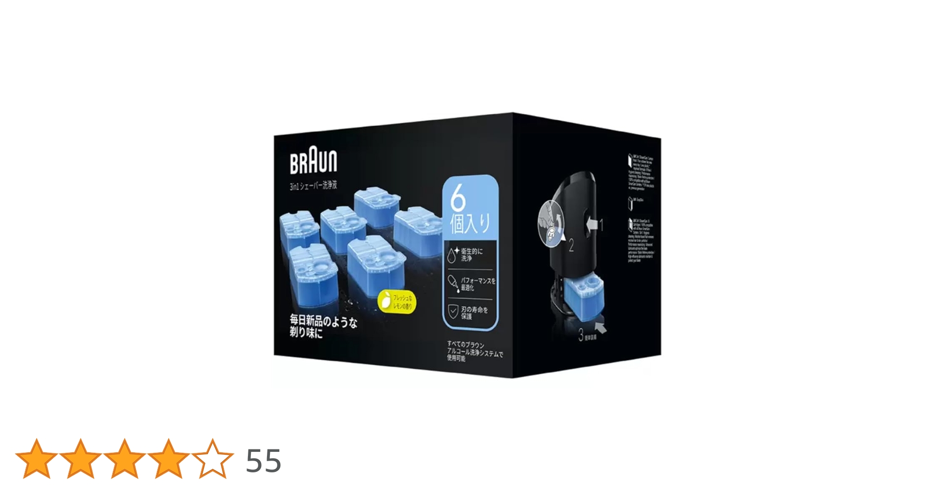 Amazon.co.jp: ブラウン 洗浄液 アルコール洗浄液 braun
