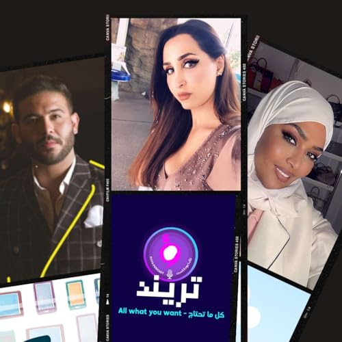 سامي يترك هند لحالها ومقضيه نوم بشهر العسل !