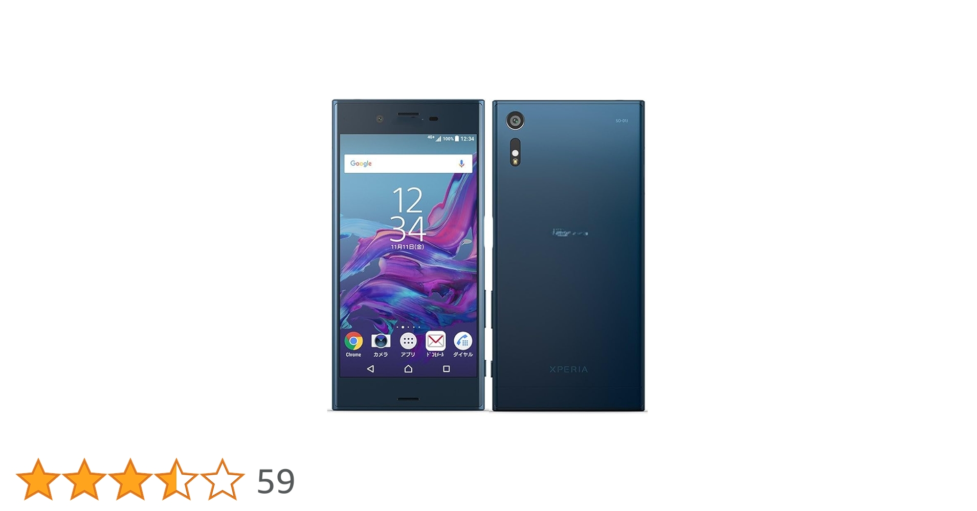 Amazon | SONY(ソニー) Xperia XZ 32GB フォレストブルー SO-01J